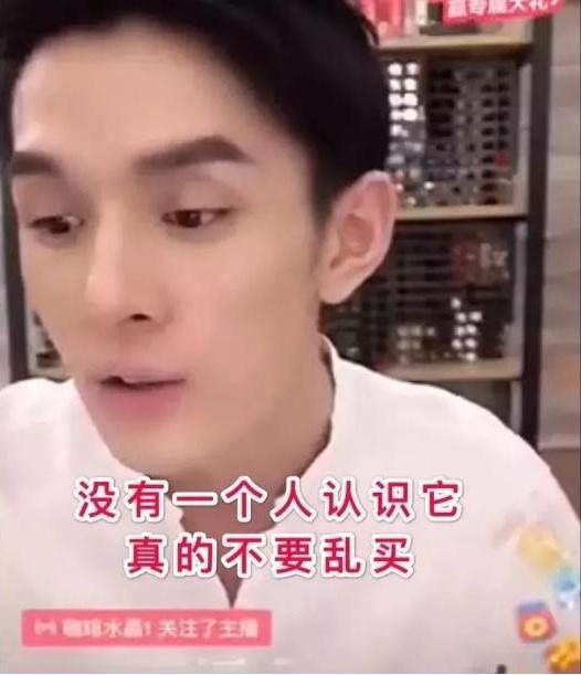 口红一哥李佳琦,口红一哥李佳琦是谁