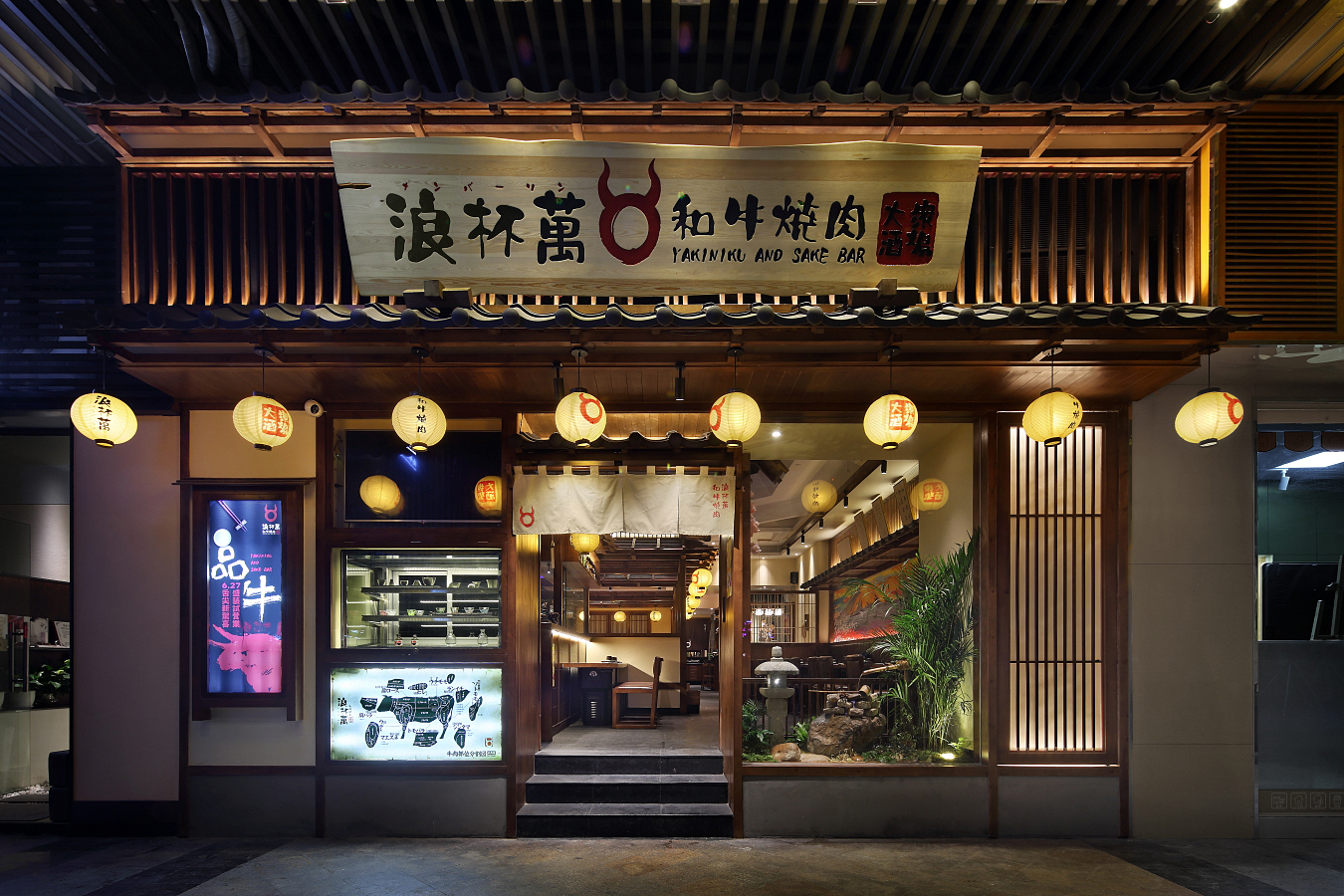 居酒屋酒馆设计,居酒屋空间设计