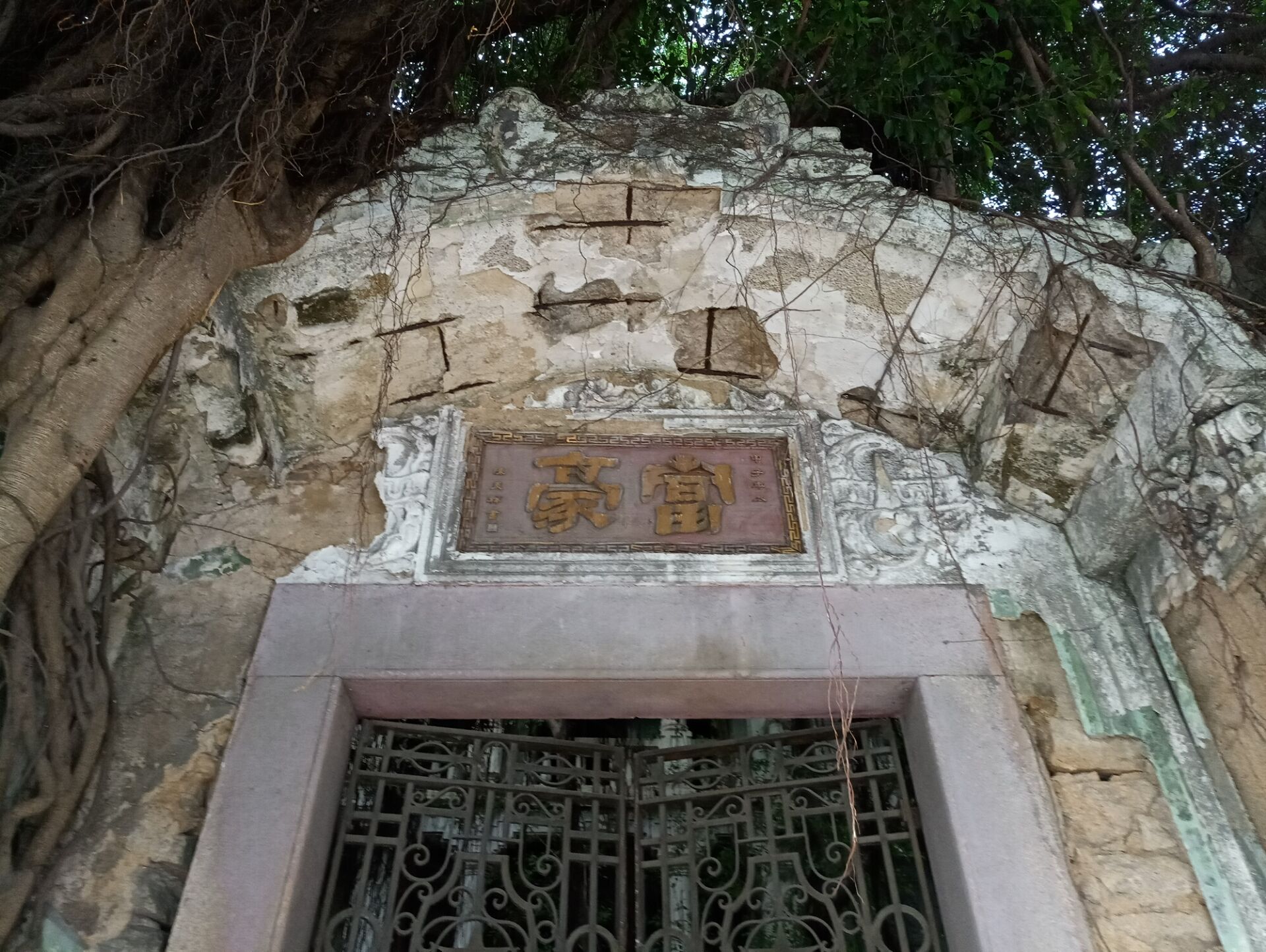 厦门虎园路富豪楼,厦门虎园路私宅