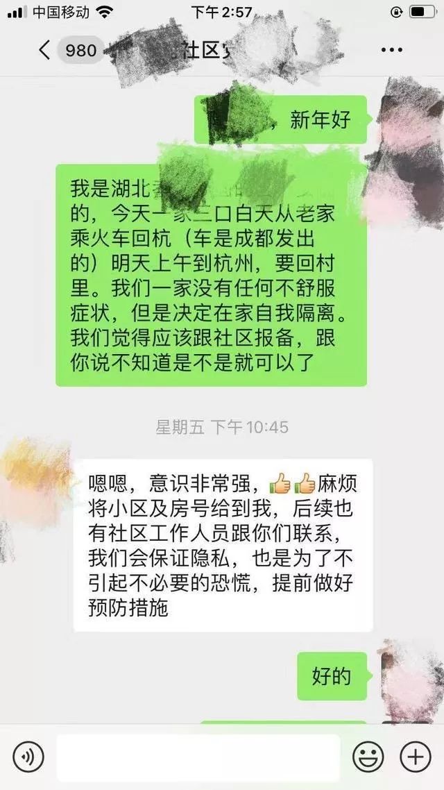 疫情影响了杭州房价,疫情之后关于杭州楼市的7个预判