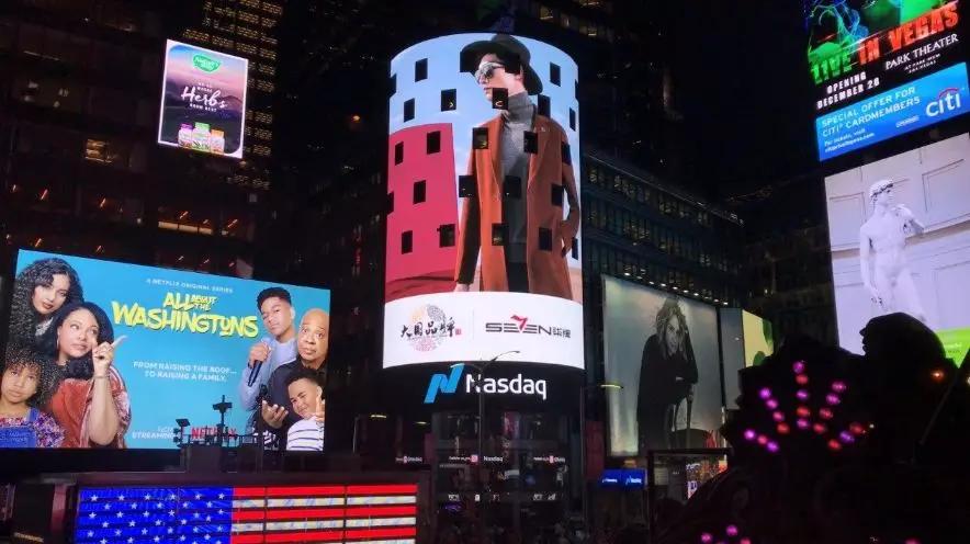 柒牌男装领袖风范,柒牌男装中国风宽松