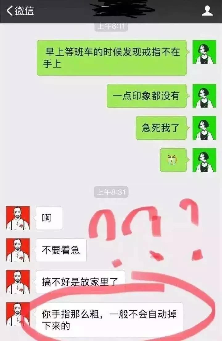 求救:谁能拯救一下我家的直男兵哥?