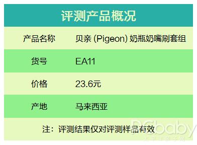 奶瓶清洗有大讲究!GET起贝亲奶瓶刷评测