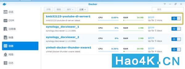 教你：youtube-dl、群晖双剑合璧如何打造最强的个人*载下**中心