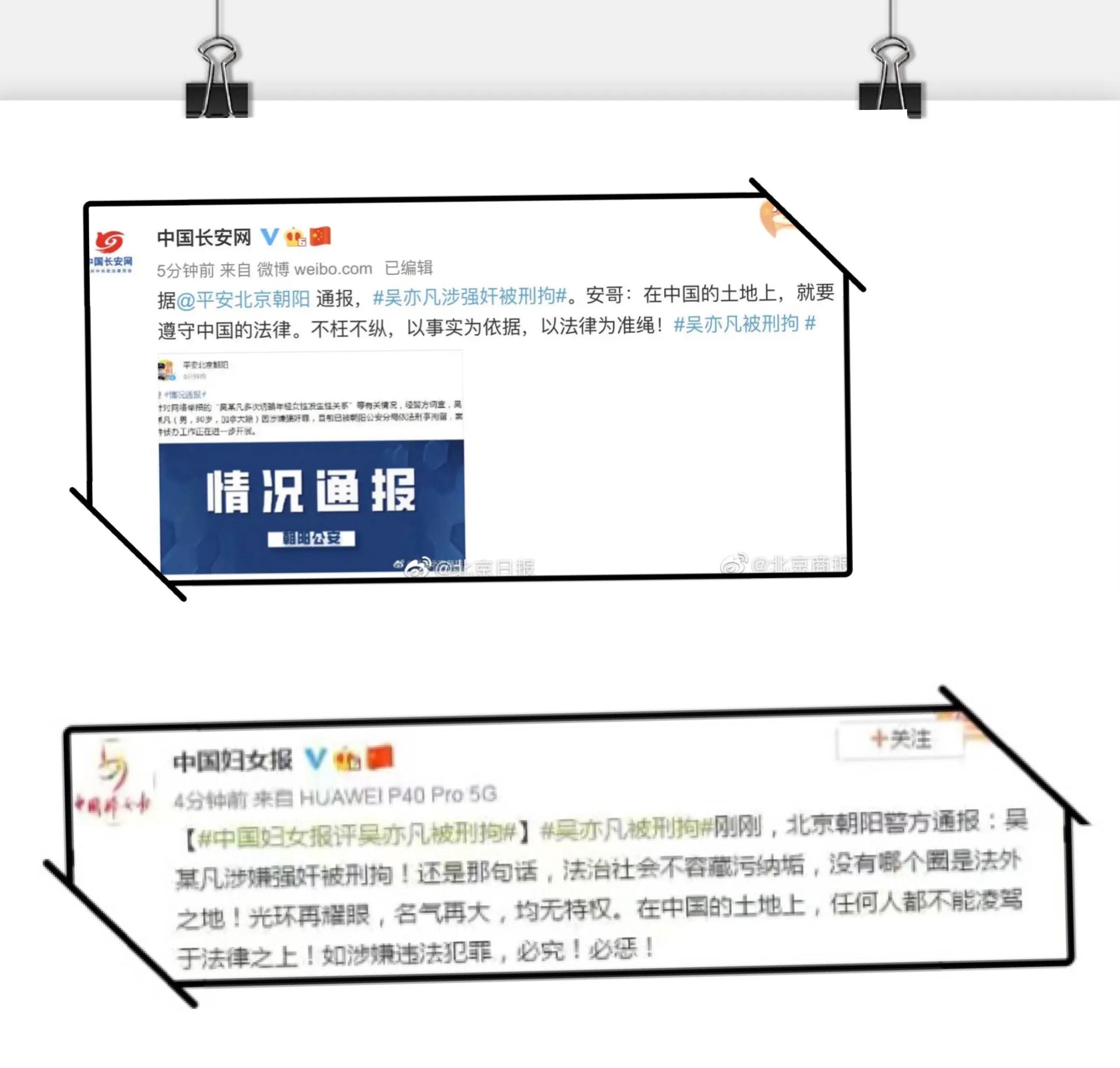 冠希有魅力吗,冠希惊鸿一瞥