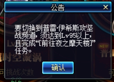 dnf泰波尔斯什么时候更新,dnf泰波尔斯每周几更新