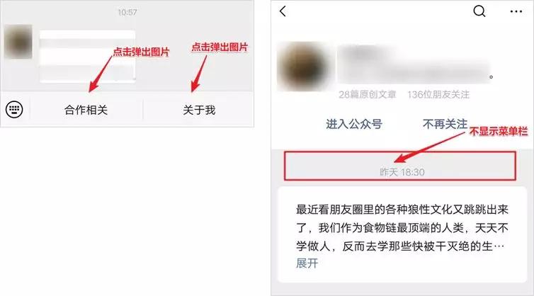 企业微信无缘无故被封禁怎么办,微信多次被封升级处罚是什么意思