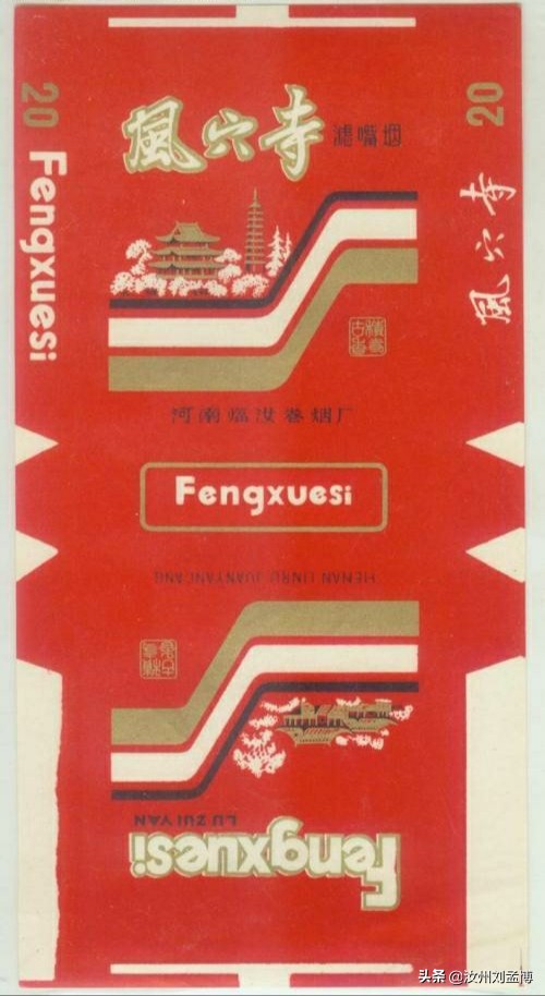 厚重香炉,厚重汝州