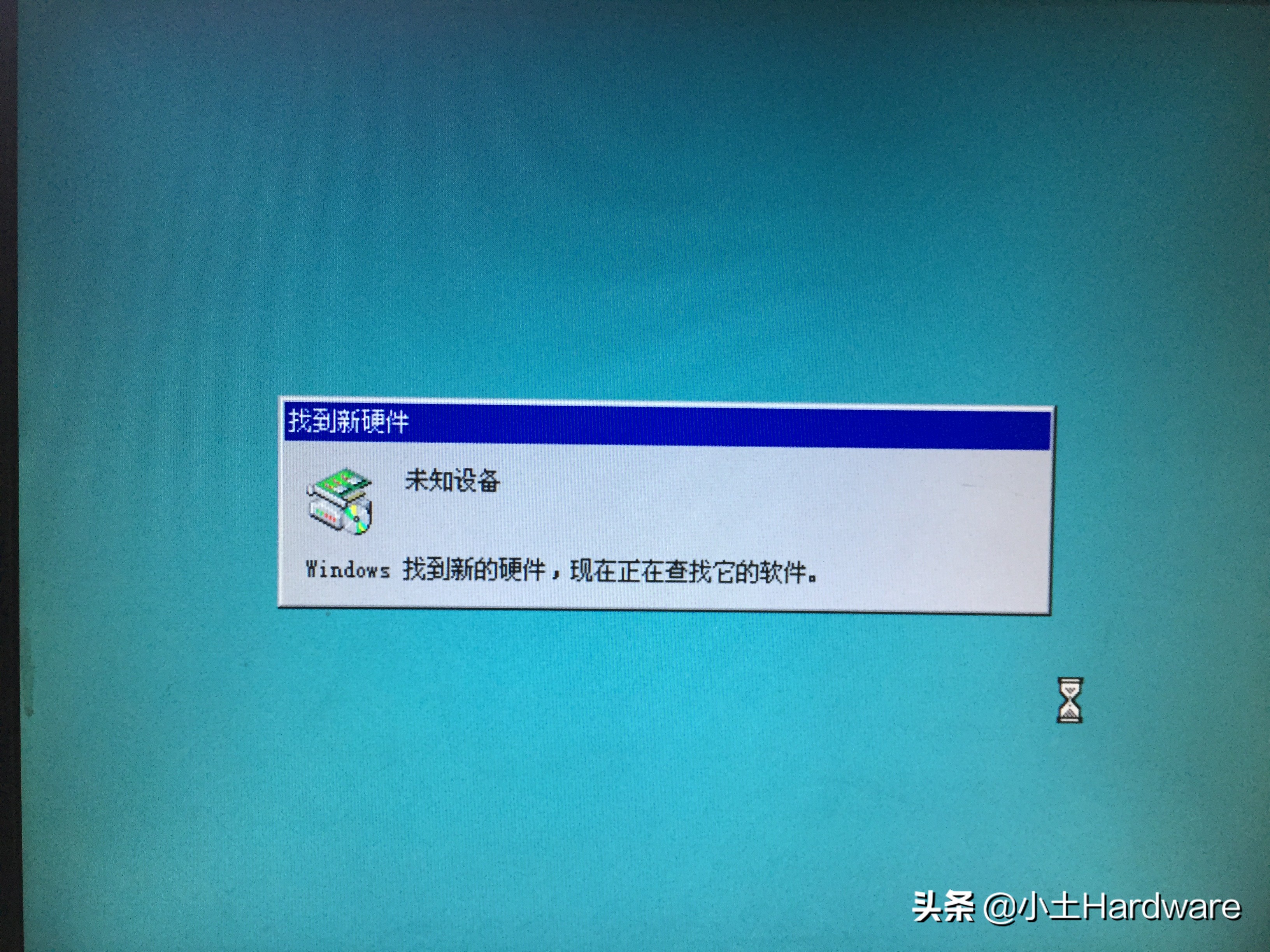 windows98升级史图文,测试版windows98安装流程
