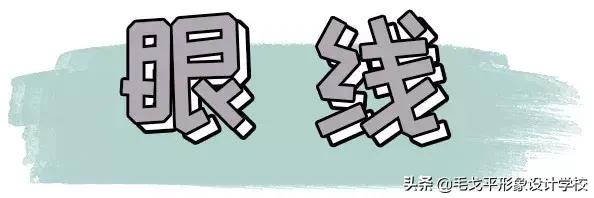 超小眼单眼皮画大眼妆教程,小眼睛眼妆怎么画显大又干净教程