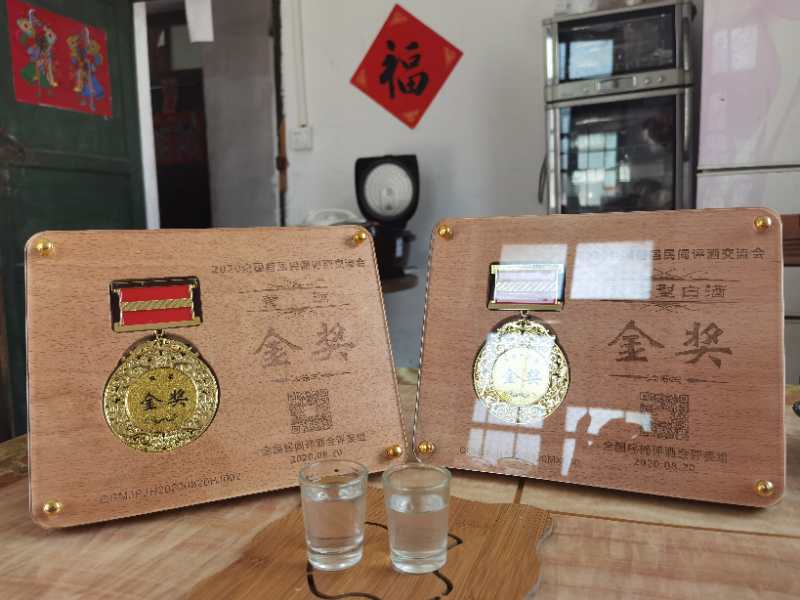 全国评酒深度解析,中国第一届评酒大会