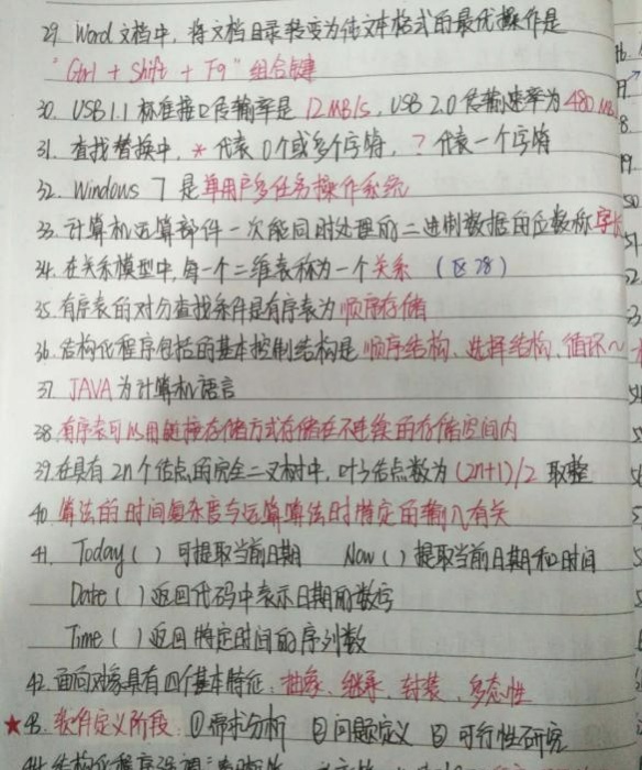 怎么准备计算机二级考试c语言,如何准备计算机二级java