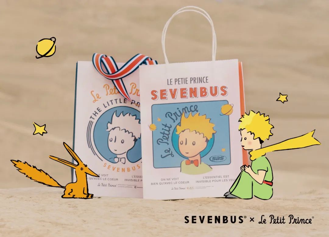 sevenbus联名限定,sevenbus联名纸袋
