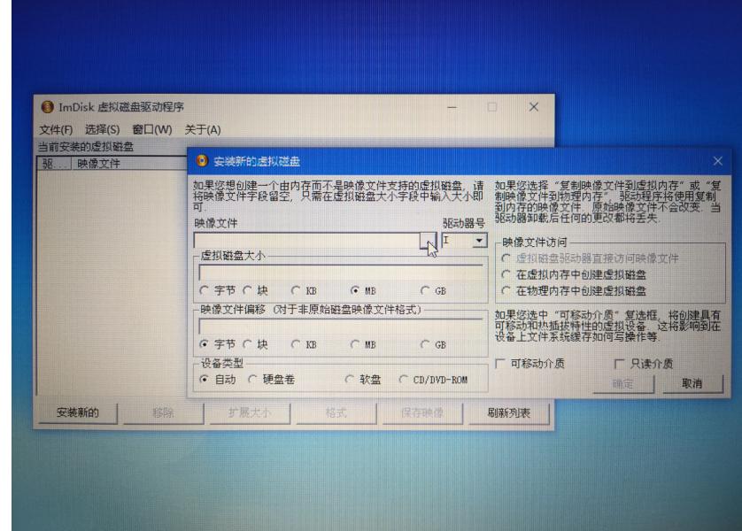 windows安装器找不到iso镜像,windowsserver2016iso镜像文件
