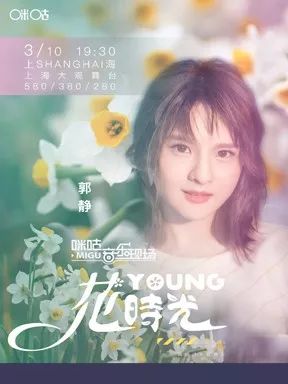 莫文蔚孙燕姿张惠妹林忆莲同台,莫文蔚李宇春