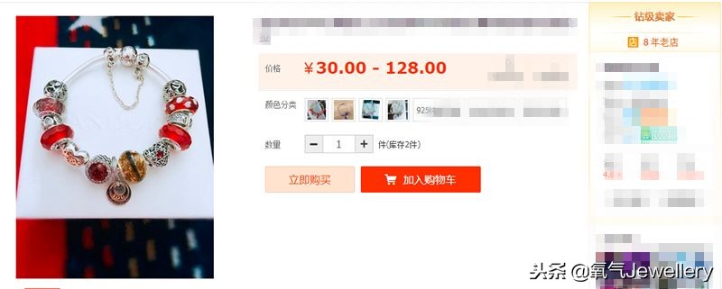 潘多拉收购了吗,市值暴跌7000亿跌的钱去哪了