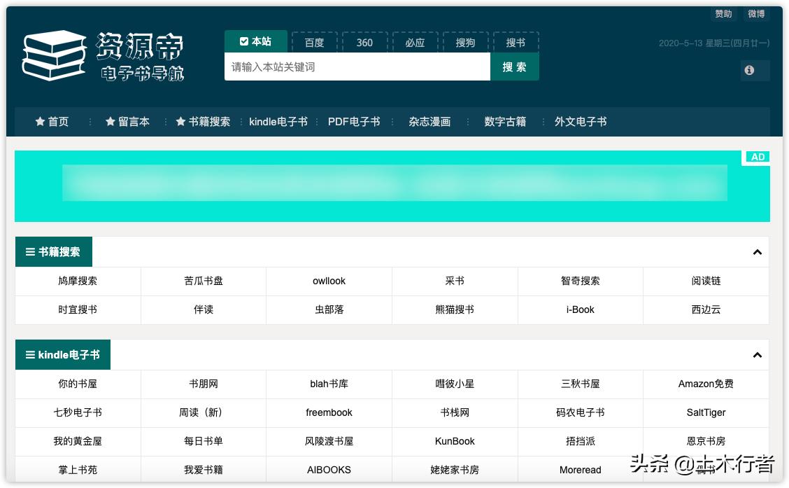 电脑书签收藏哪些网站好,电脑书签网站推荐