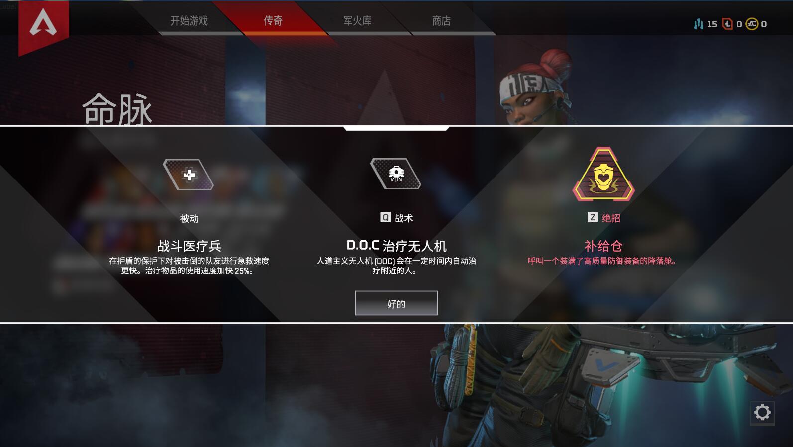 apex游戏得分规则介绍,apex游戏新手入门教程