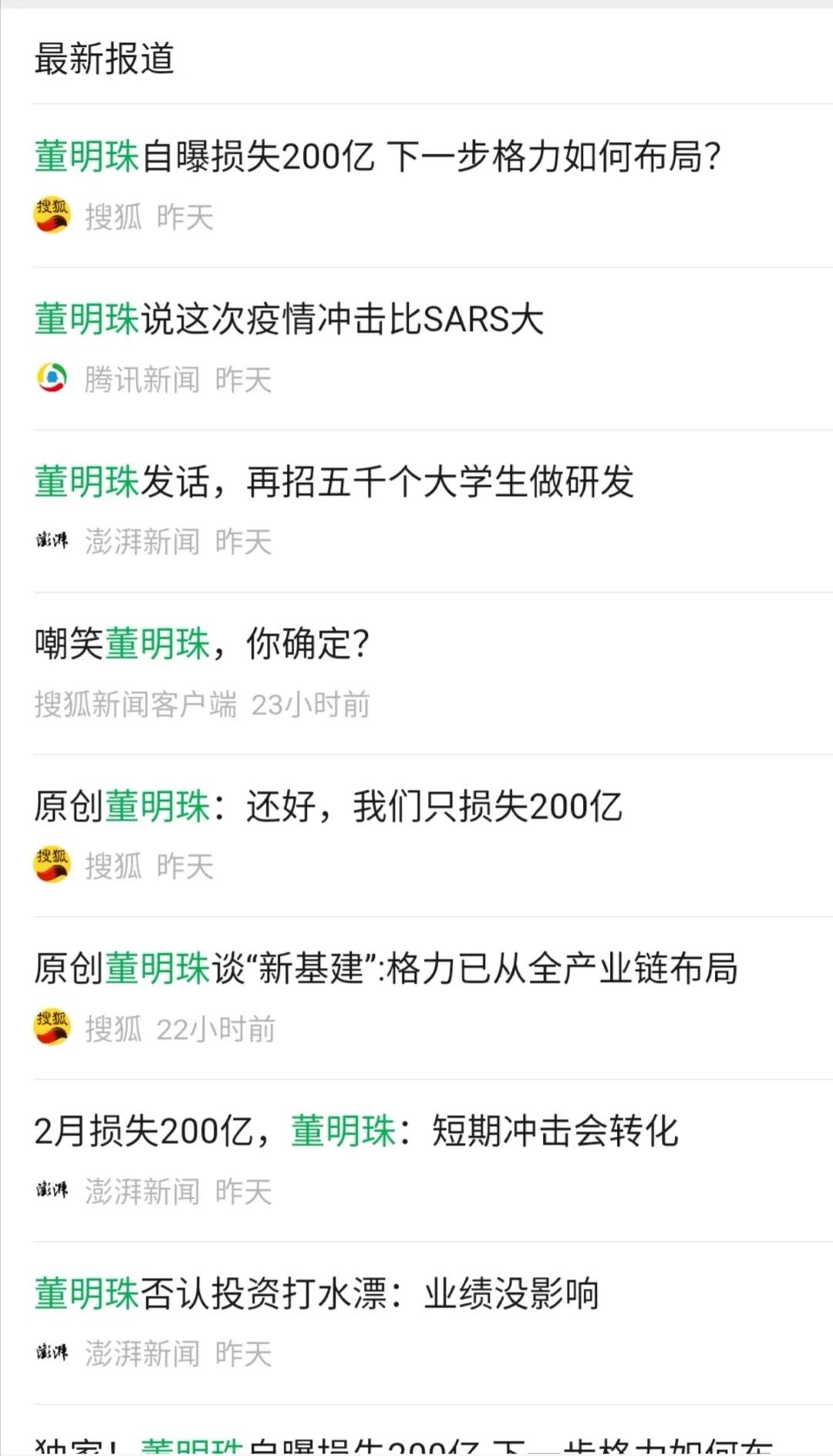 2020最坏你能接受什么样的结果?