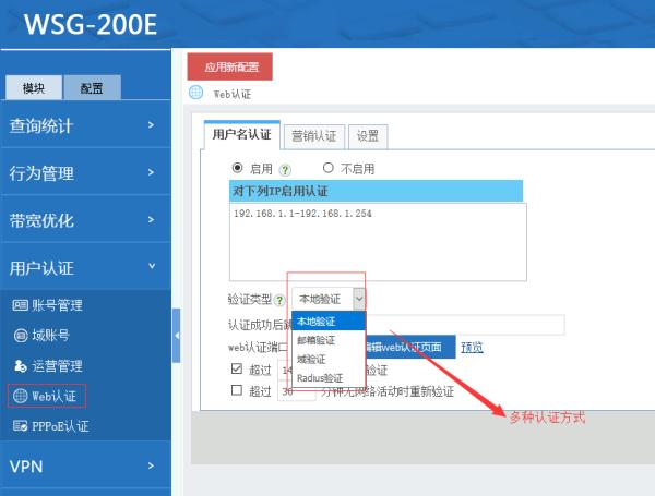 防蹭网大招，一切破解钥匙靠边站