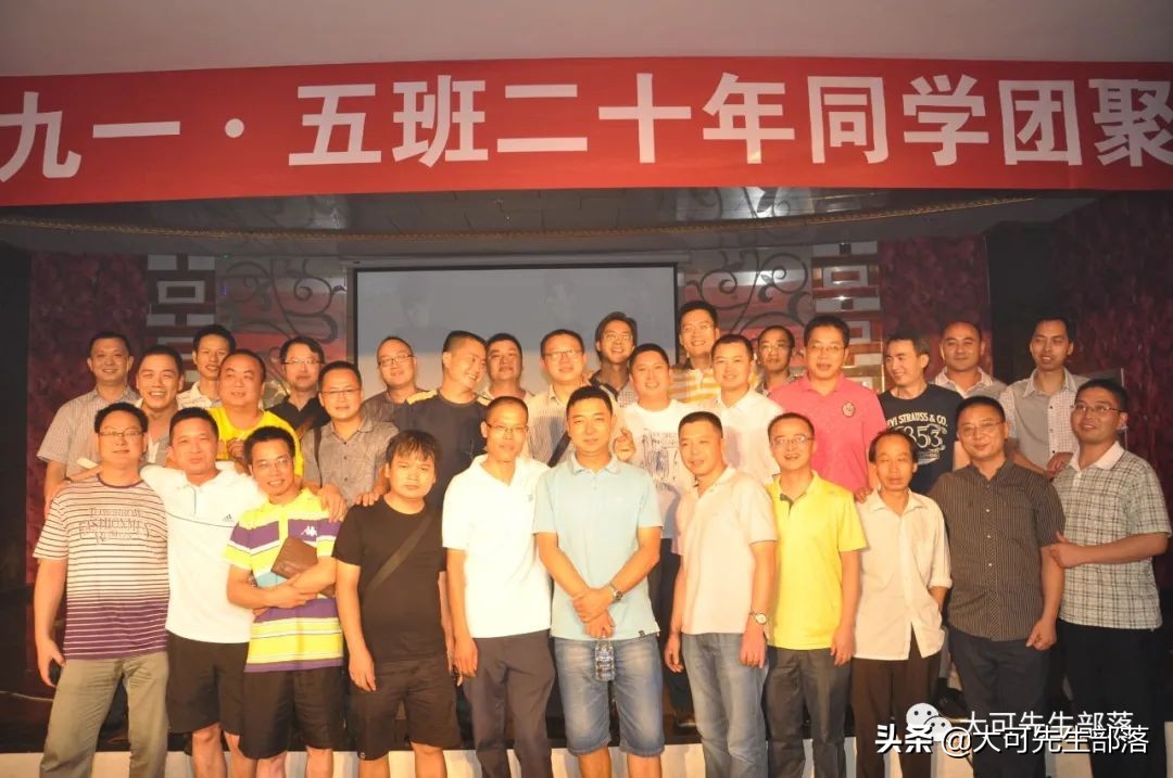 同学聚会纪念册序言精选,同学回忆录纪念册封面名字