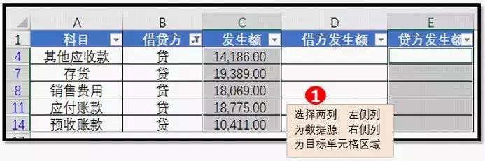 excel快捷键小技巧,excel中最常用的20个键大全