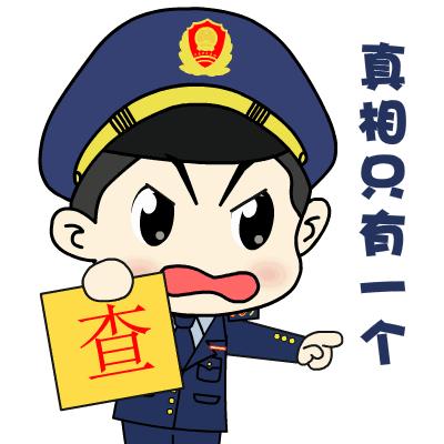 警方捣毁保健品诈骗窝点,警方摧毁深山制假窝点