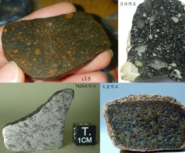 哪里能买到真正的陨石,在哪里能买到好的陨石