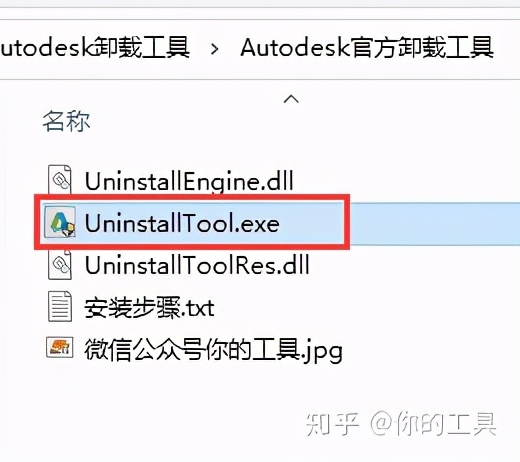 如何正确卸载cad但不卸载3dmax,cad彻底卸载方法
