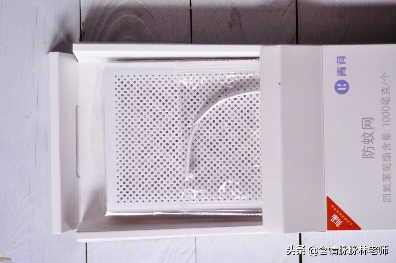 紫米青荷防蚊网使用教程,青荷防蚊网怎么用