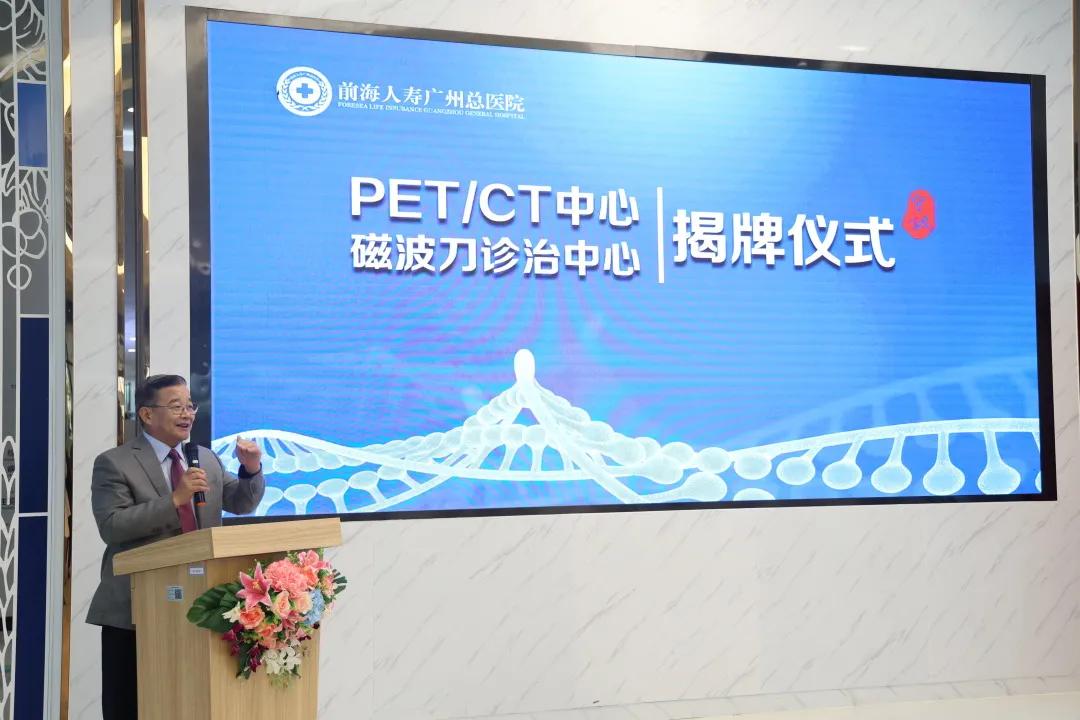 前海人寿广州总医院影像科,广州前海人寿医院专家团队