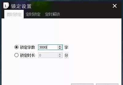你看的百万字小说,可能出自这个五十兆不到的软件