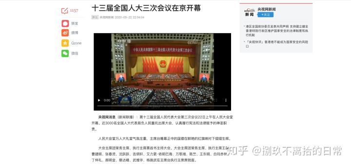 python爬虫获取评论区,python新闻爬虫教程