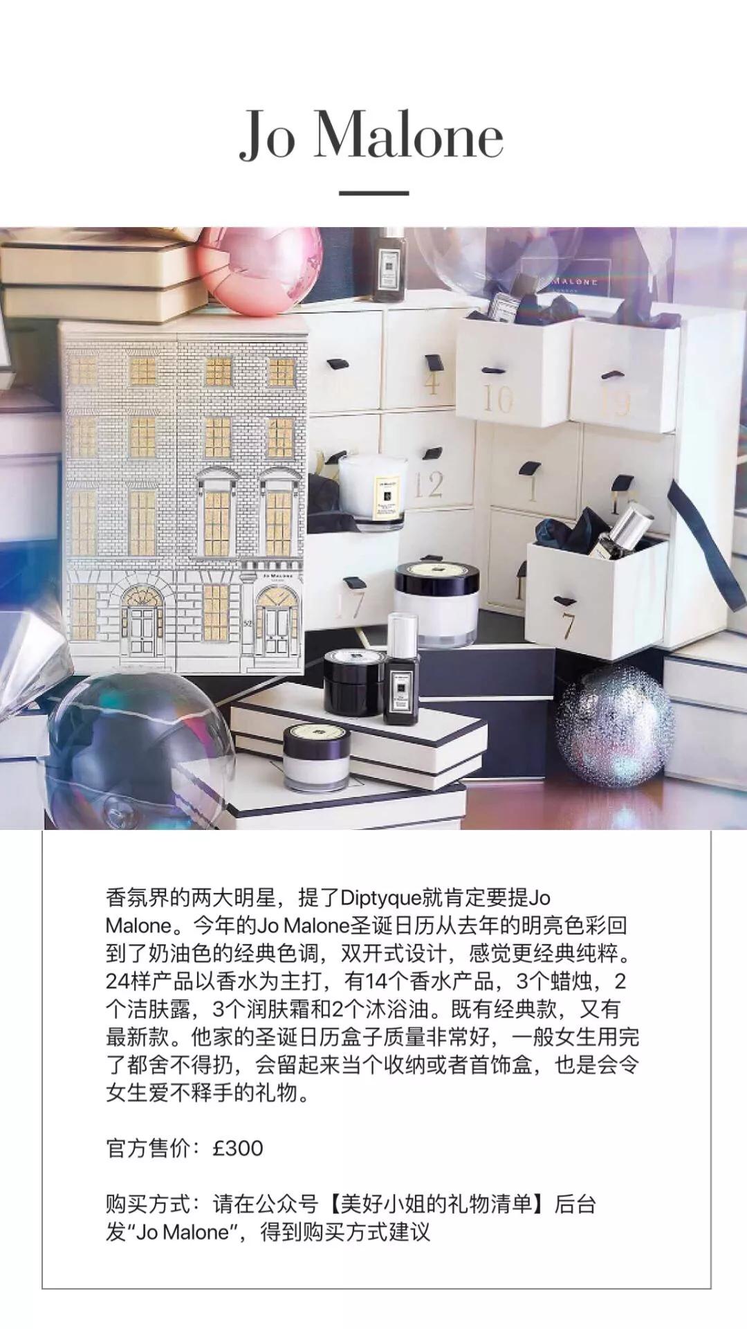 鸿篇巨制I全世界的妹子最想要的圣诞礼物，收一辈子也不烦！