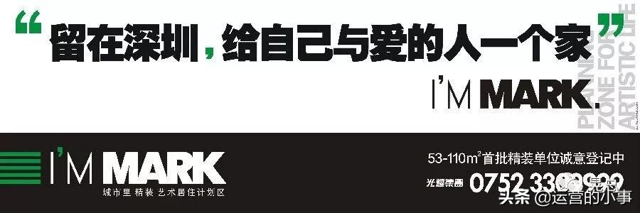 地产人的高级文案,地产文案经典短句