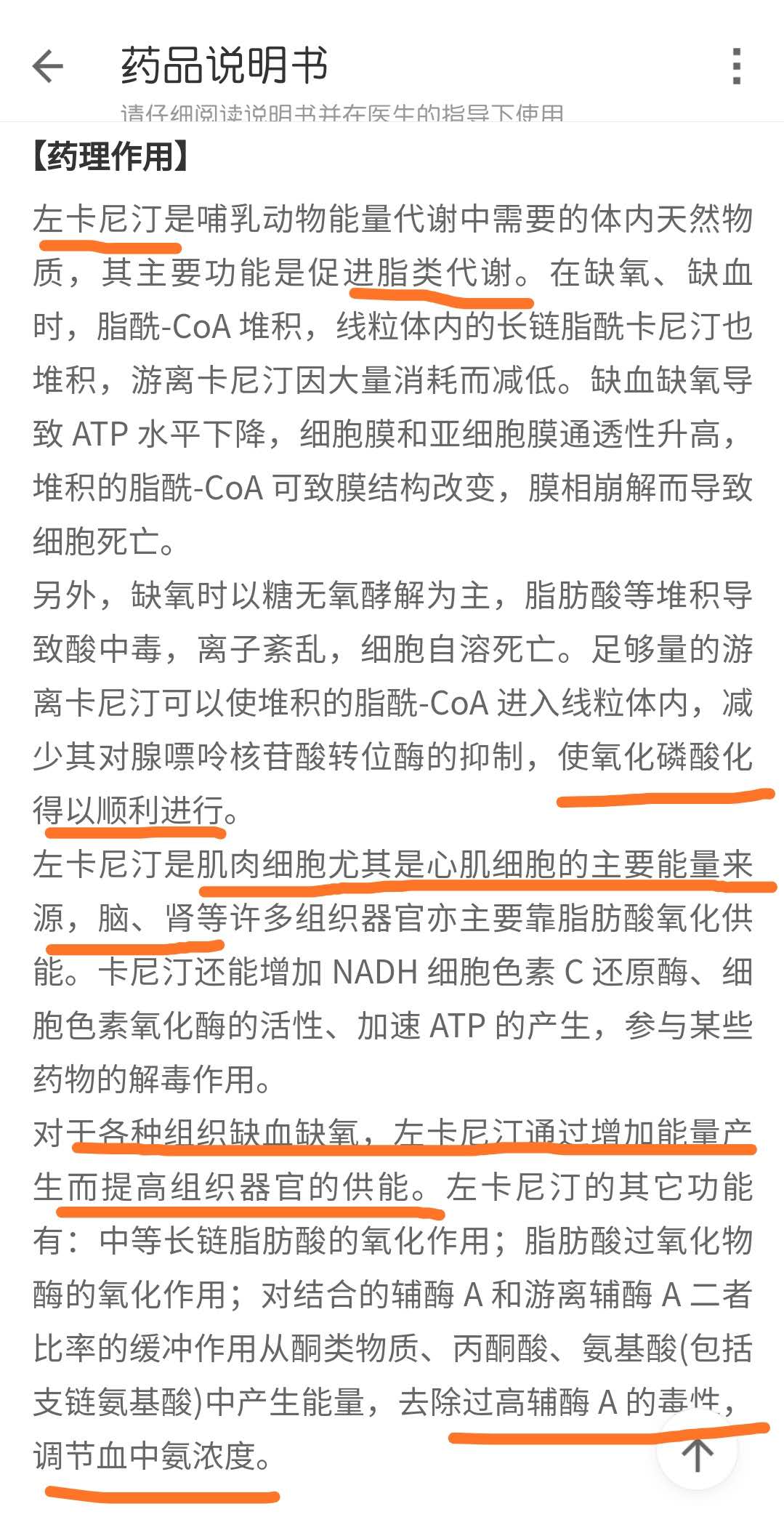 尿毒症并发症治疗,肾内科医生讲述的尿毒症患者