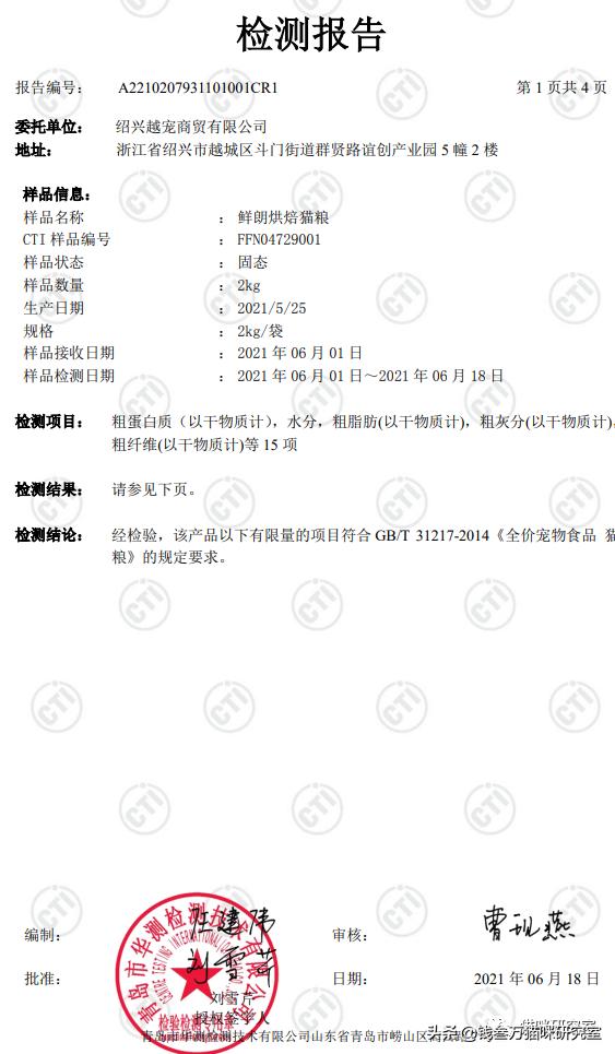 鲜朗烘焙狗粮旗舰店直播,鲜朗烘焙狗粮好还是猫粮好
