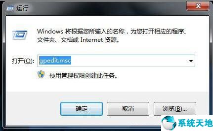 win7旗舰版无法关机,win7无法关机一直转