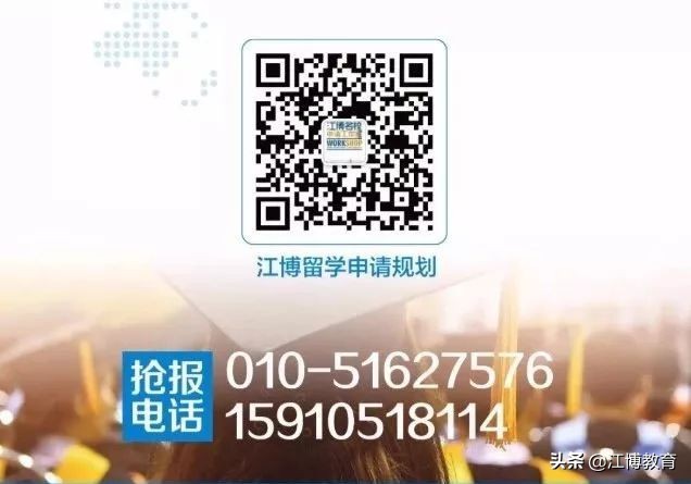 文书解读|你与哥大只差这篇出彩的文书!