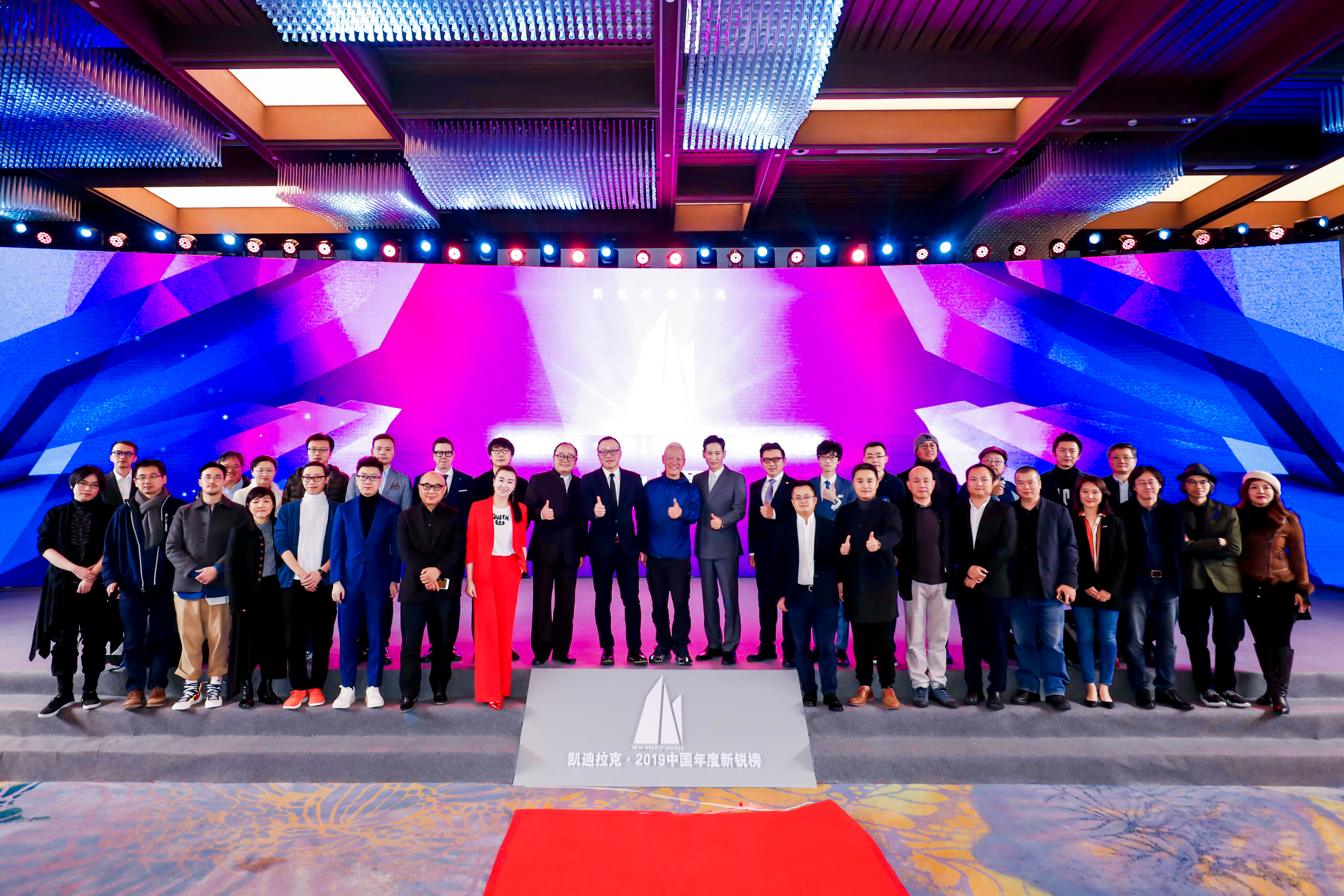 凯迪拉克2019年度新锐榜,凯迪拉克荣获2020什么奖