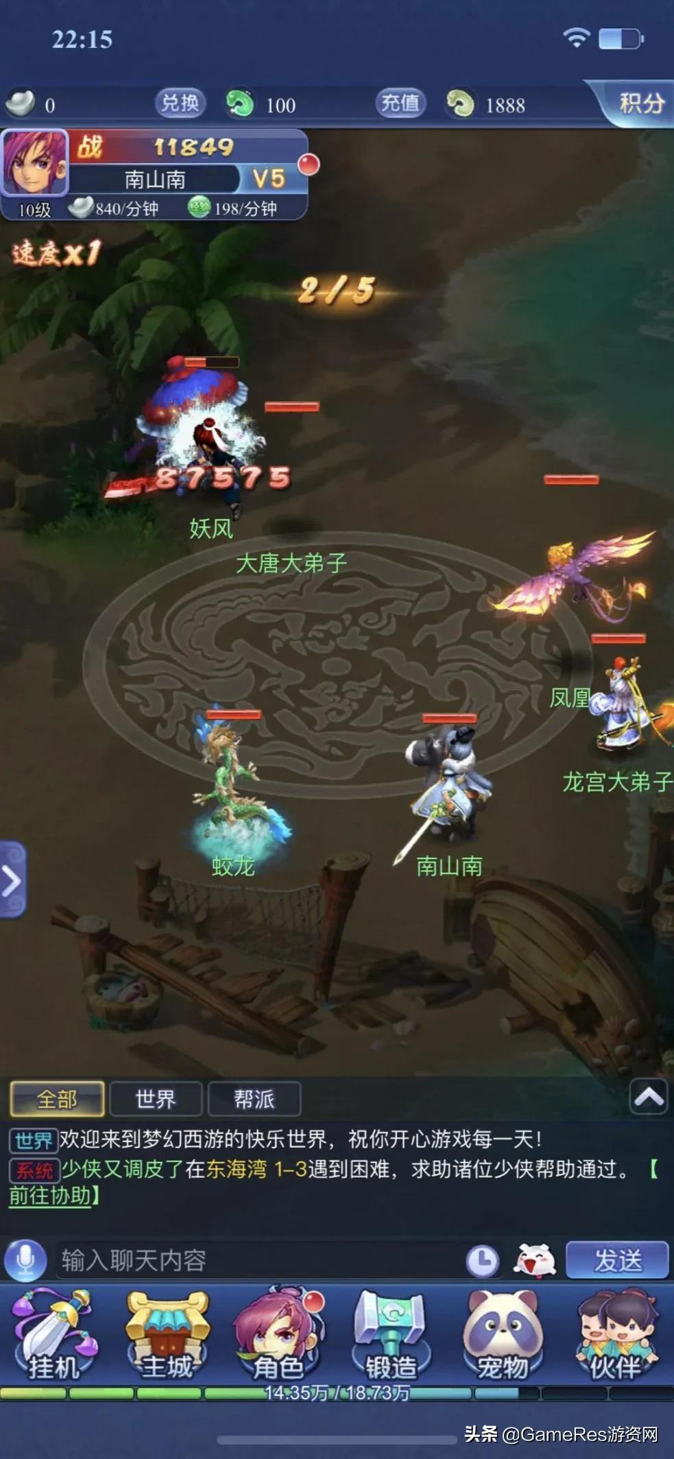 梦幻西游h5网页版98关,梦幻西游h5网页版攻略大全