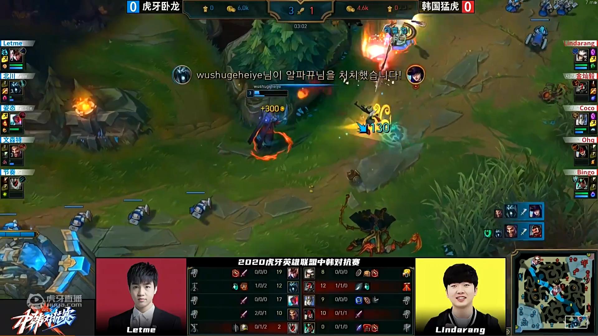 文森特中韩对抗赛青蛙,文森特vs韩国主播