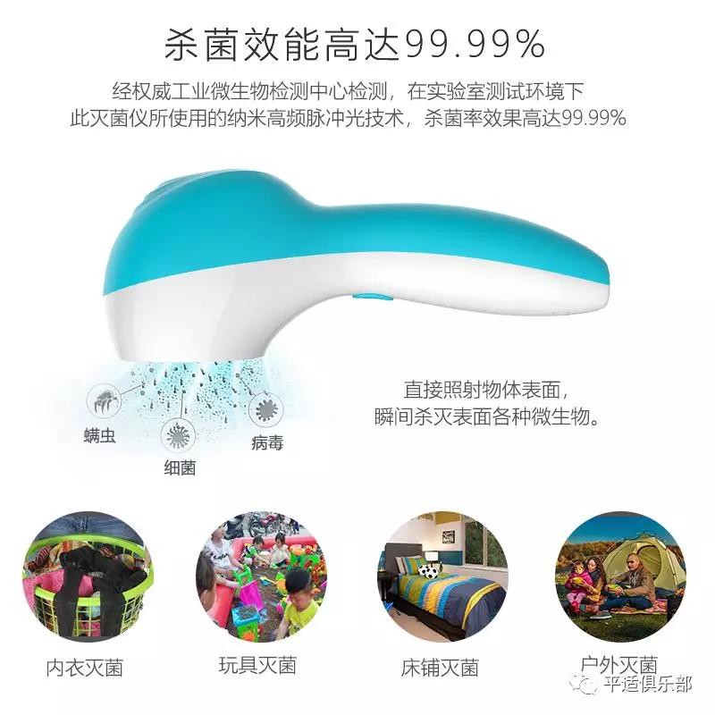 新型肺炎仪器,新型肺炎预防神器