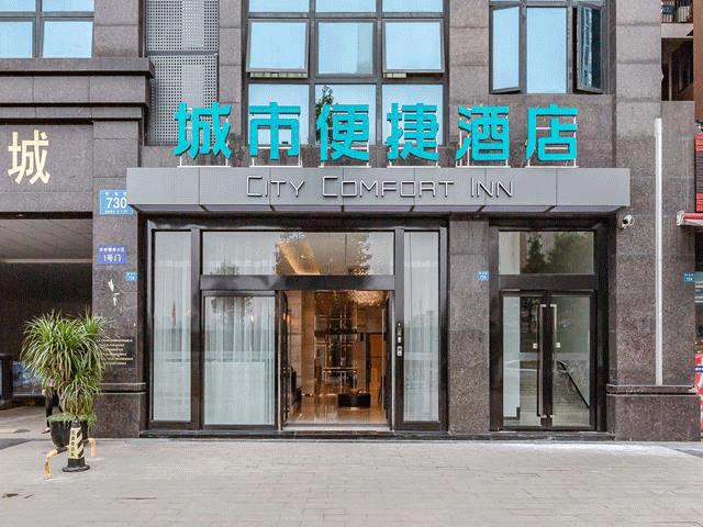 东呈酒店新品,东呈国际酒店合兴中心城