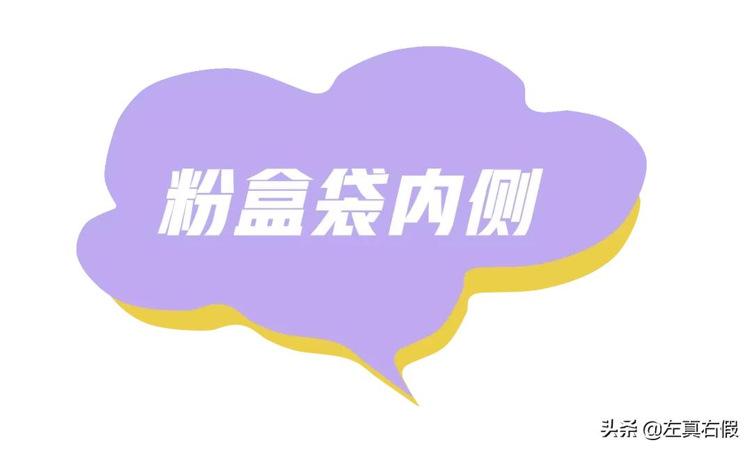 兰蔻气垫正确用法,兰蔻气垫真假辨别图