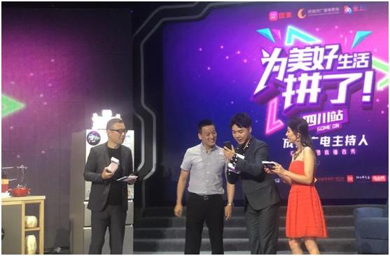 直播带货3小时销售突破5339万成都广电云上新视听携手国美电器开创大小屏融合直播主持人带货战绩骄人