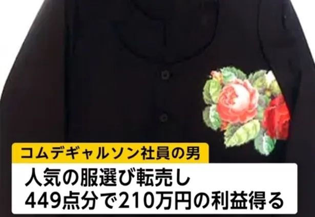 日本买的二手物品需要关税吗,出售日本的二手物品违法吗