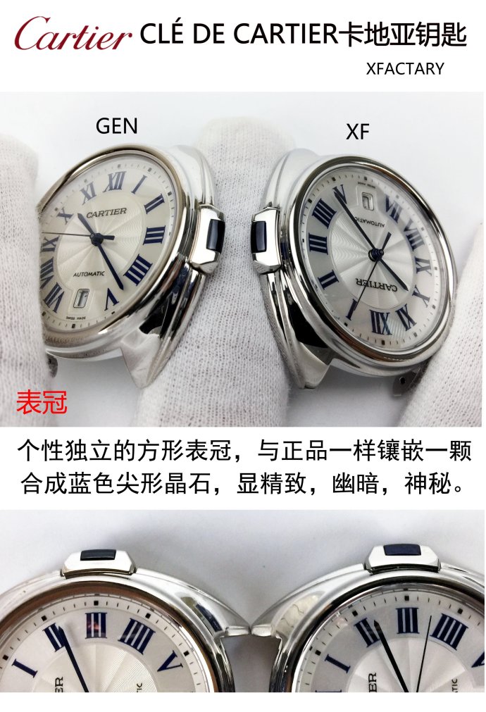 卡地亚钥匙系列和蓝气球哪个好,卡地亚钥匙和蓝气球哪个保值