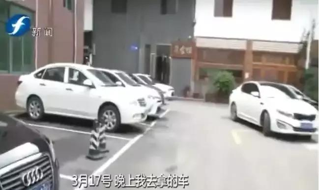 惊吓丨月供付完大部分，汽车竟不翼而飞…车主一身冷汗