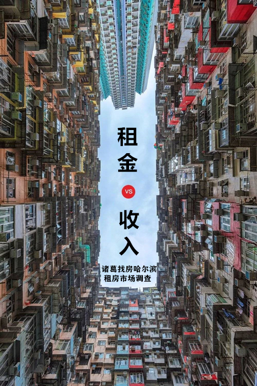 租赁市场潜力大,房屋租赁市场前景分析